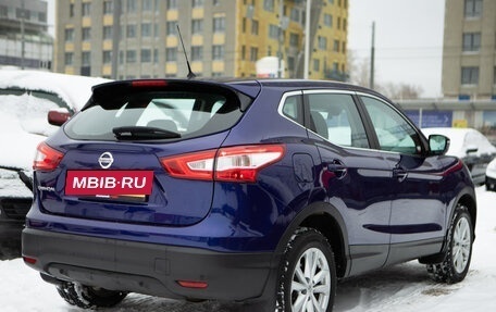 Nissan Qashqai, 2014 год, 1 645 000 рублей, 5 фотография