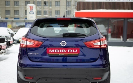 Nissan Qashqai, 2014 год, 1 645 000 рублей, 6 фотография