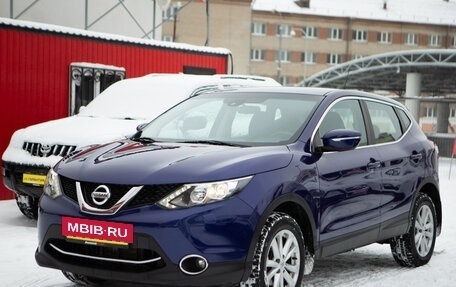 Nissan Qashqai, 2014 год, 1 645 000 рублей, 2 фотография