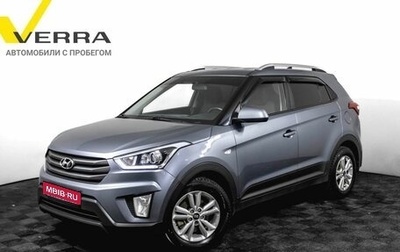 Hyundai Creta I рестайлинг, 2019 год, 2 020 000 рублей, 1 фотография