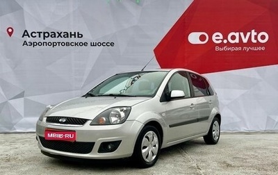 Ford Fiesta, 2008 год, 665 000 рублей, 1 фотография