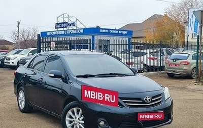 Toyota Corolla, 2011 год, 1 399 000 рублей, 1 фотография