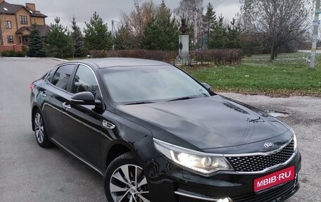 KIA Optima IV, 2018 год, 2 300 000 рублей, 1 фотография