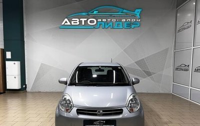 Toyota Passo III, 2012 год, 699 000 рублей, 1 фотография