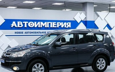 Citroen C-Crosser, 2011 год, 1 378 000 рублей, 1 фотография