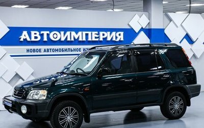 Honda CR-V IV, 1996 год, 688 000 рублей, 1 фотография