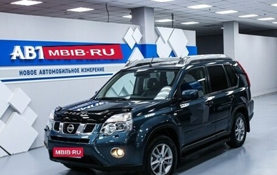 Nissan X-Trail, 2011 год, 1 763 000 рублей, 1 фотография