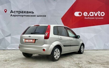 Ford Fiesta, 2008 год, 665 000 рублей, 2 фотография