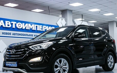 Hyundai Santa Fe III рестайлинг, 2014 год, 2 038 000 рублей, 2 фотография