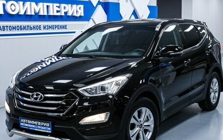 Hyundai Santa Fe III рестайлинг, 2014 год, 2 038 000 рублей, 5 фотография