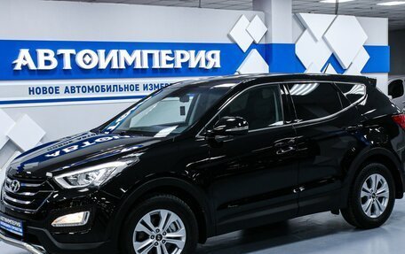 Hyundai Santa Fe III рестайлинг, 2014 год, 2 038 000 рублей, 3 фотография