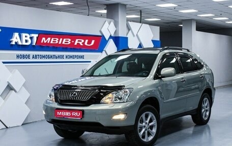 Lexus RX II рестайлинг, 2008 год, 1 758 000 рублей, 1 фотография