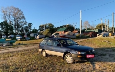 Toyota Corolla, 1995 год, 125 000 рублей, 1 фотография