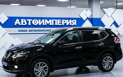 Nissan X-Trail, 2016 год, 2 073 000 рублей, 1 фотография