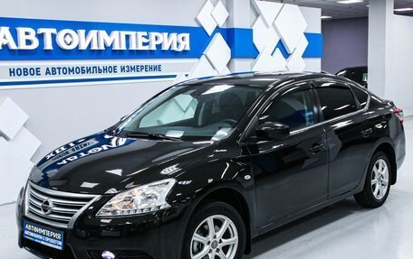 Nissan Sentra, 2015 год, 1 243 000 рублей, 3 фотография