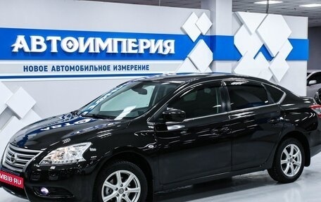 Nissan Sentra, 2015 год, 1 243 000 рублей, 2 фотография