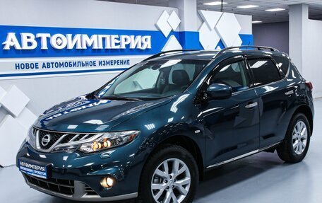 Nissan Murano, 2014 год, 1 813 000 рублей, 3 фотография