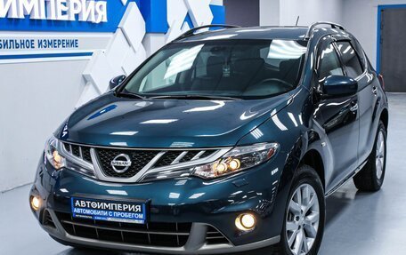 Nissan Murano, 2014 год, 1 813 000 рублей, 5 фотография