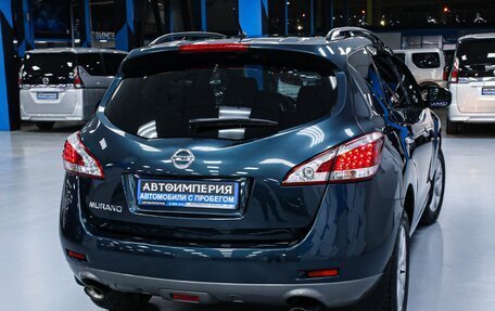 Nissan Murano, 2014 год, 1 813 000 рублей, 9 фотография