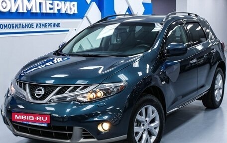 Nissan Murano, 2014 год, 1 813 000 рублей, 4 фотография