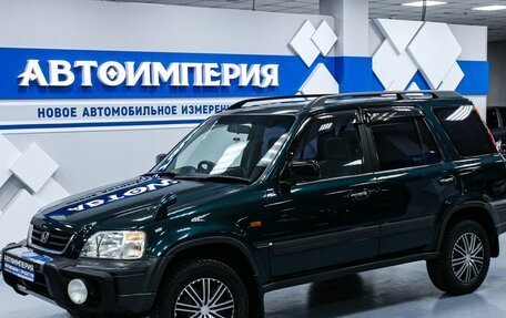 Honda CR-V IV, 1996 год, 688 000 рублей, 3 фотография