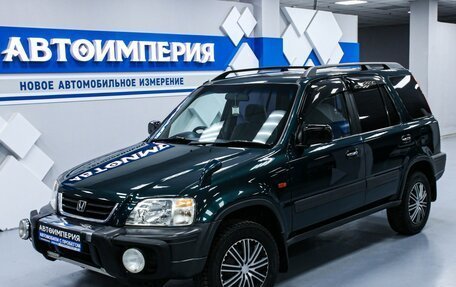 Honda CR-V IV, 1996 год, 688 000 рублей, 4 фотография