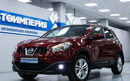 Nissan Qashqai, 2012 год, 1 503 000 рублей, 2 фотография