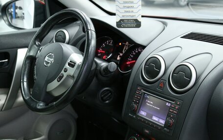 Nissan Qashqai, 2012 год, 1 503 000 рублей, 22 фотография