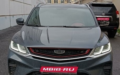 Geely Coolray I, 2021 год, 1 300 000 рублей, 1 фотография