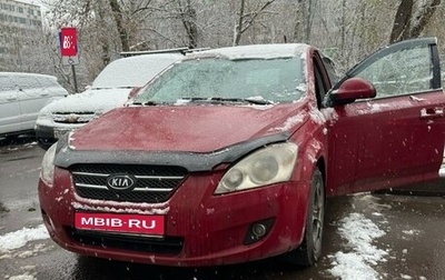 KIA cee'd I рестайлинг, 2008 год, 475 000 рублей, 1 фотография