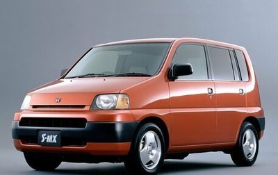 Honda S-MX, 2000 год, 380 000 рублей, 1 фотография