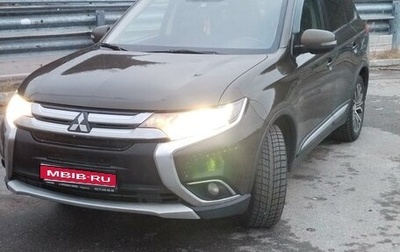 Mitsubishi Outlander III рестайлинг 3, 2016 год, 1 770 000 рублей, 1 фотография