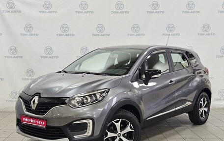 Renault Kaptur I рестайлинг, 2018 год, 1 748 000 рублей, 1 фотография