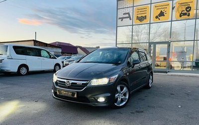 Honda Stream II, 2007 год, 1 279 000 рублей, 1 фотография