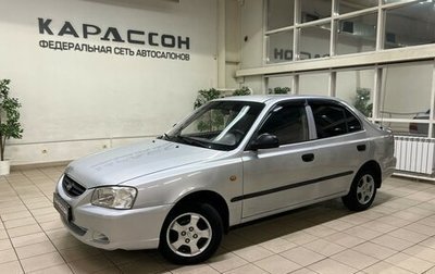 Hyundai Accent II, 2007 год, 499 000 рублей, 1 фотография