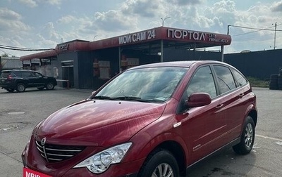 SsangYong Actyon II рестайлинг, 2008 год, 645 000 рублей, 1 фотография