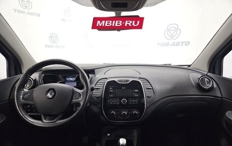 Renault Kaptur I рестайлинг, 2018 год, 1 748 000 рублей, 12 фотография