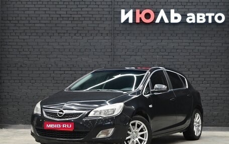 Opel Astra J, 2011 год, 940 000 рублей, 1 фотография