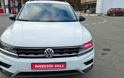 Volkswagen Tiguan II, 2020 год, 2 806 000 рублей, 1 фотография