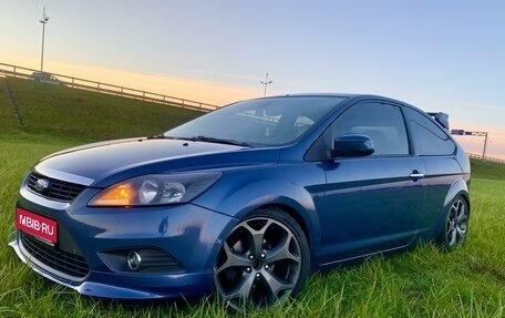 Ford Focus II рестайлинг, 2008 год, 670 000 рублей, 1 фотография