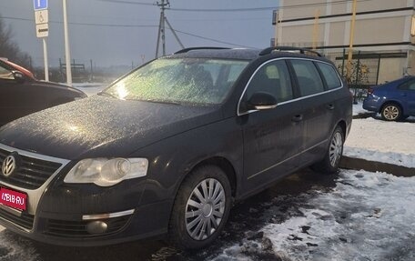 Volkswagen Passat B6, 2008 год, 550 000 рублей, 1 фотография