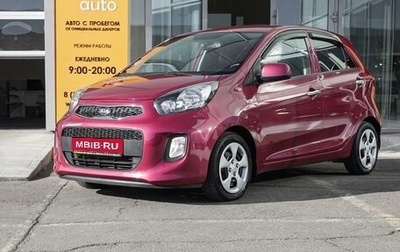 KIA Picanto II, 2015 год, 998 000 рублей, 1 фотография