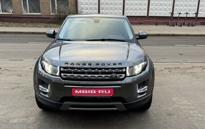 Land Rover Range Rover Evoque I, 2015 год, 2 690 000 рублей, 1 фотография