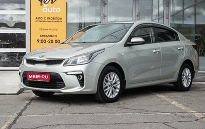 KIA Rio IV, 2018 год, 1 385 000 рублей, 1 фотография