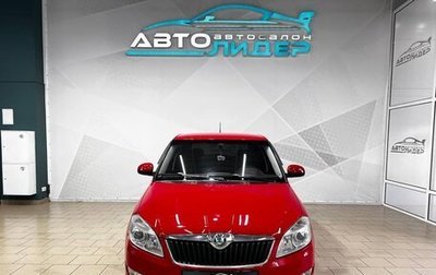 Skoda Fabia II, 2012 год, 899 000 рублей, 1 фотография