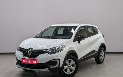 Renault Kaptur I рестайлинг, 2019 год, 1 055 000 рублей, 1 фотография