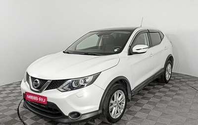 Nissan Qashqai, 2016 год, 2 158 000 рублей, 1 фотография