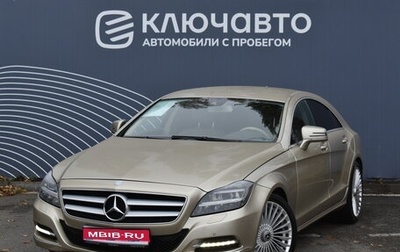 Mercedes-Benz CLS, 2011 год, 2 220 000 рублей, 1 фотография