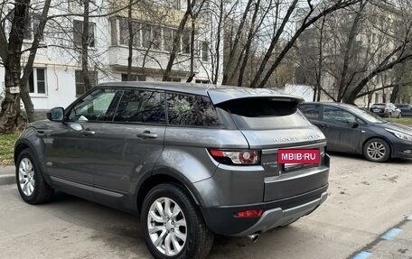 Land Rover Range Rover Evoque I, 2015 год, 2 690 000 рублей, 5 фотография