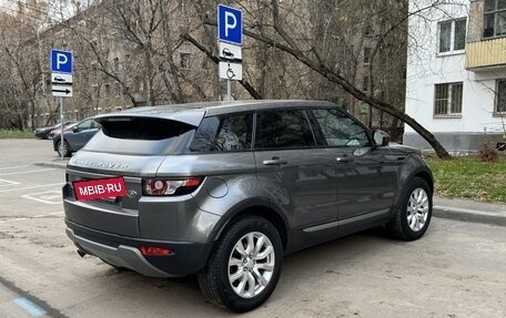 Land Rover Range Rover Evoque I, 2015 год, 2 690 000 рублей, 6 фотография